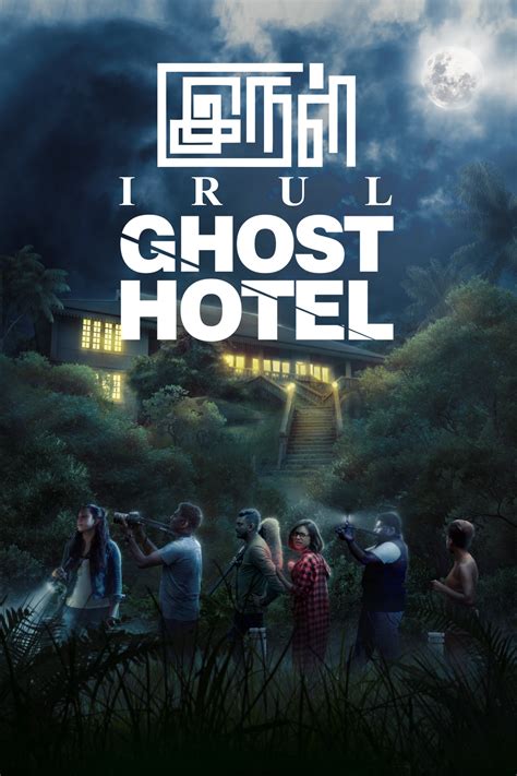 Irul: Ghost Hotel (2021) | PrimeWire