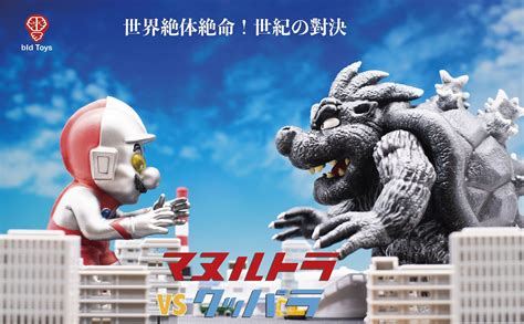 Mario and Bowser Battle as Ultraman and Godzilla in New Figures ...