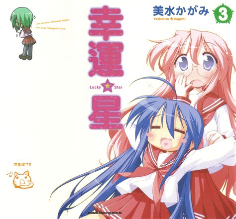 Lucky Star: Lucky star manga vol 3 - Minitokyo