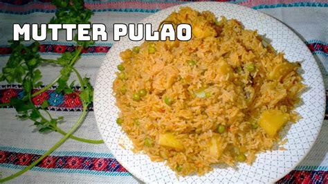 Mutter Pulao | Easy and Quick| Best cooking and Taste - YouTube