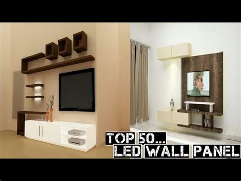 Top 50 led wall panel design... ।Led panel design video - YouTube