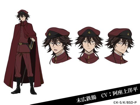 Bungo Stray Dogs Season 4 Key Visual Revealed, Yuki Kaji Joins Cast