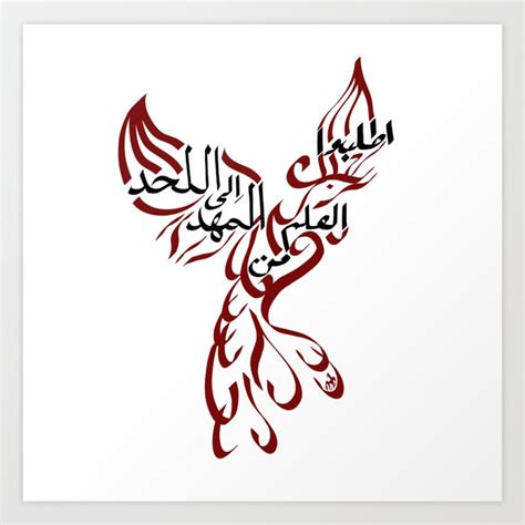 Islamic Art Phoenix Arabic Calligraphy Painting ORIGINAL art on Canvas ...