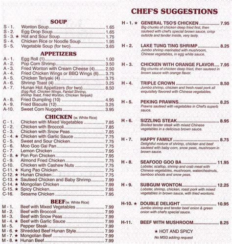 Menu at Hunan Express restaurant, Searcy