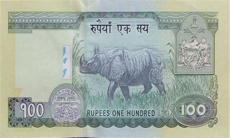 100 Rupees - Gyanendra Bir Bikram Shah - Nepal – Numista