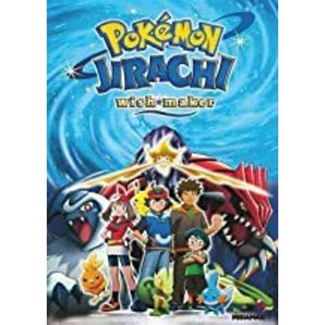 Pokemon: Jirachi Wish Maker (DVD) - Walmart.com - Walmart.com