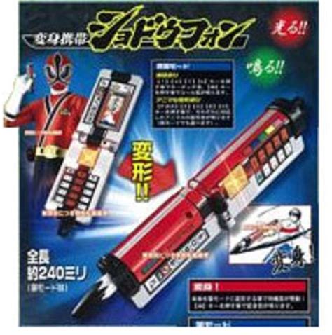 2009 Samurai Sentai Shinkenger Toys Scouted - The Toyark - News