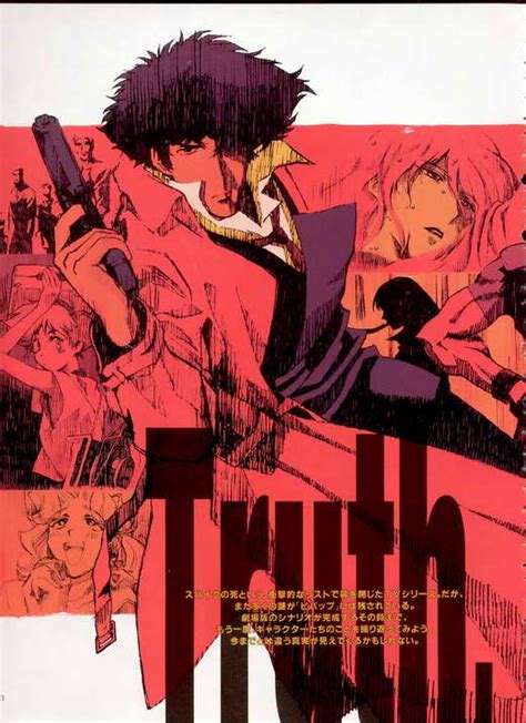 Cowboy Bebop Movie Posters From Movie Poster Shop