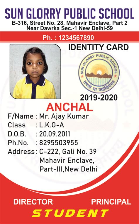 Swara Multimedia: School ID card Design And printing Contact us: +91 ...