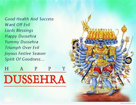 Essay on Dussehra for Children ( 100 Words)