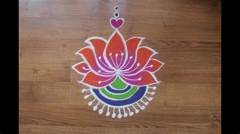 lotus rangoli,rangoli designs with colours by shital daga - YouTube