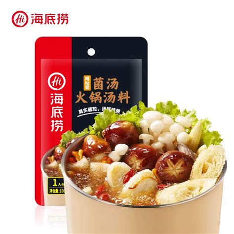 Get Haidilao mushroom soup hot pot base 110g*1 pack Household non-spicy ...