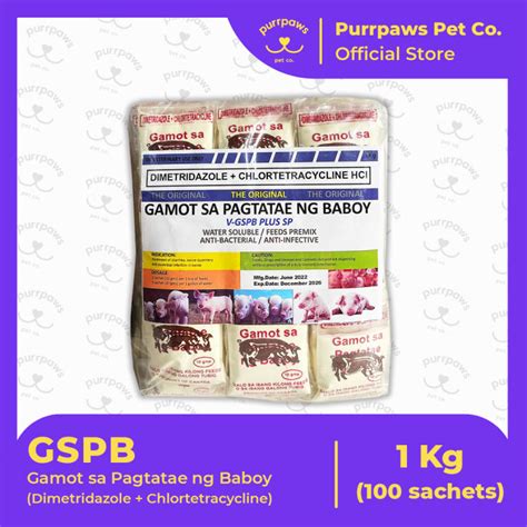 GSPB Gamot sa Pagtatae ng Baboy (V-GSPB Plus SP)-Dimetridazole ...