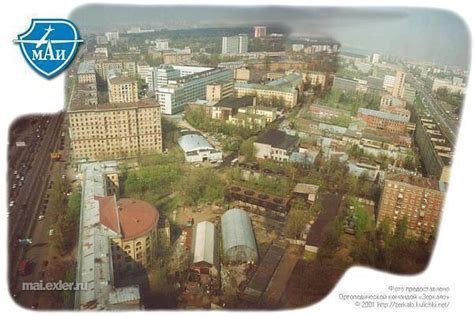 Moscow Aviation Institute (MAI) - Moscow