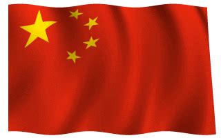 30 Great Animated China Flag Waving Gifs at Best Animations