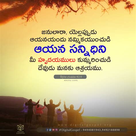 Top 999+ telugu bible verses hd images – Amazing Collection telugu ...