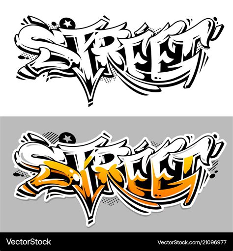 Street graffiti lettering Royalty Free Vector Image