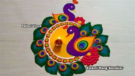 Simple Peacock Rangoli Designs For Diwali