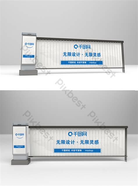 Road Gate Stopper Advertising Prototype Gate Prototype | PSD Free ...