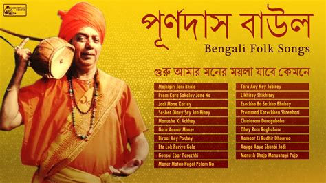 Best of Purna Das Baul Songs | Bengali Folk Songs Album - YouTube