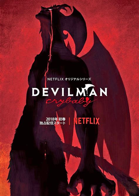 Details 82+ devilman crybaby anime super hot - in.cdgdbentre