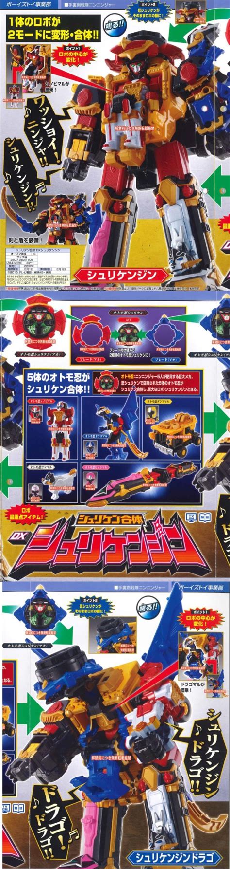 Shuriken Sentai Ninninger Toys Revealed | CollectionDX