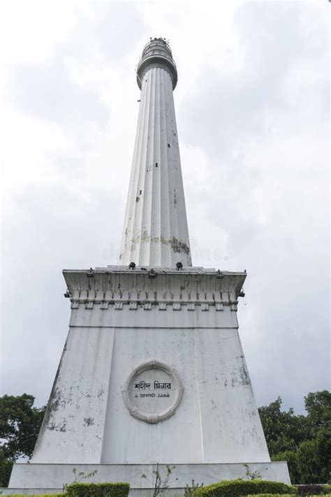 A Historical Place in Middle Kolkata Call Shahid Minar Stock Image ...