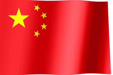 Flag of China (GIF) - All Waving Flags