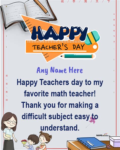 Happy Teachers Day For Math Teacher From Student Wishes