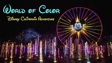 2018 Disney California Adventure World of Color Complete Show Low Light ...