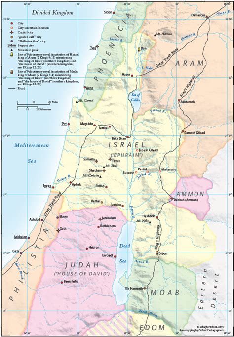 Bible Maps, we have over 40 years experience supplying Biblical maps