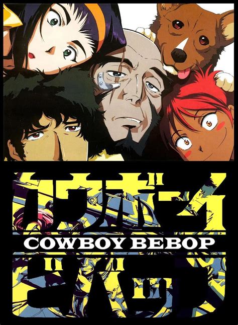 Cowboy Bebop (1998)