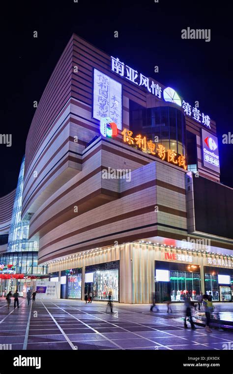 KUNMING-JULY 6, 2014. Huge shopping mall at night. Kunming is a ...