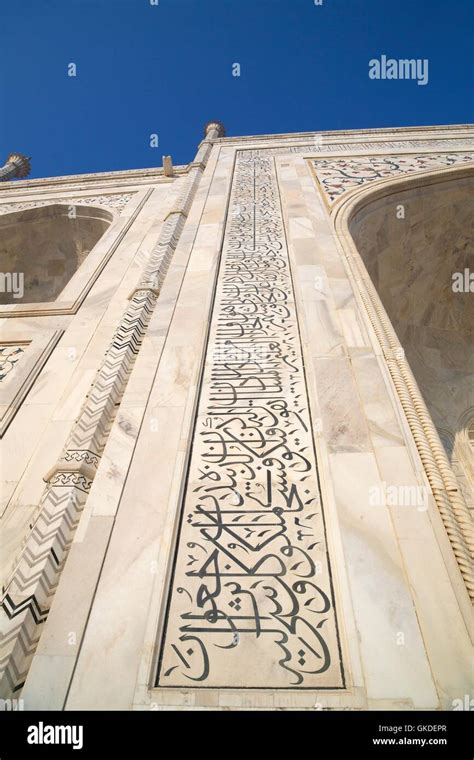 Calligraphy writing taj mahal hi-res stock photography and images - Alamy