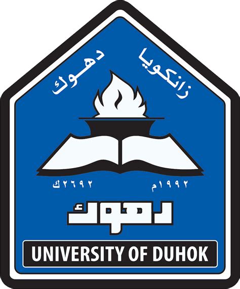 University of Duhok Logo HD by farhadGuli on DeviantArt