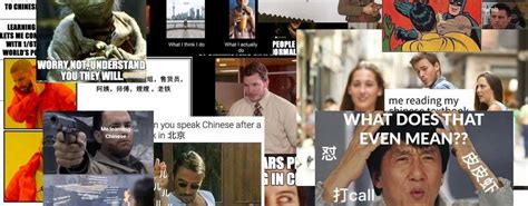 Chinese language learning: Don't believe the memes - GoEast Mandarin