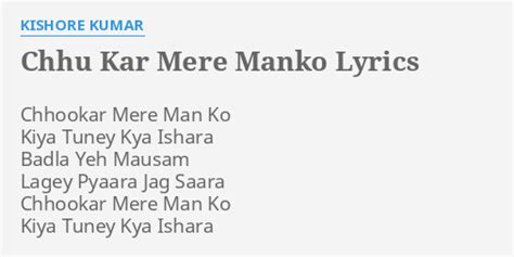 "CHHU KAR MERE MANKO" LYRICS by KISHORE K**AR: Chhookar Mere Man Ko...