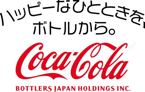 Coca-Cola Bottlers Japan logo in transparent PNG and vectorized SVG formats