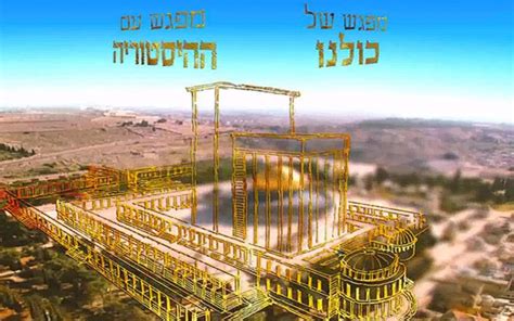 Third Temple Construction 2024 - Margi Saraann