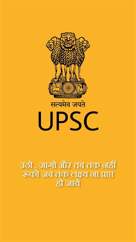 Upsc Wallpaper Hd For Laptop D Wallpaper Hd Mobile Phones Hd Blast ...