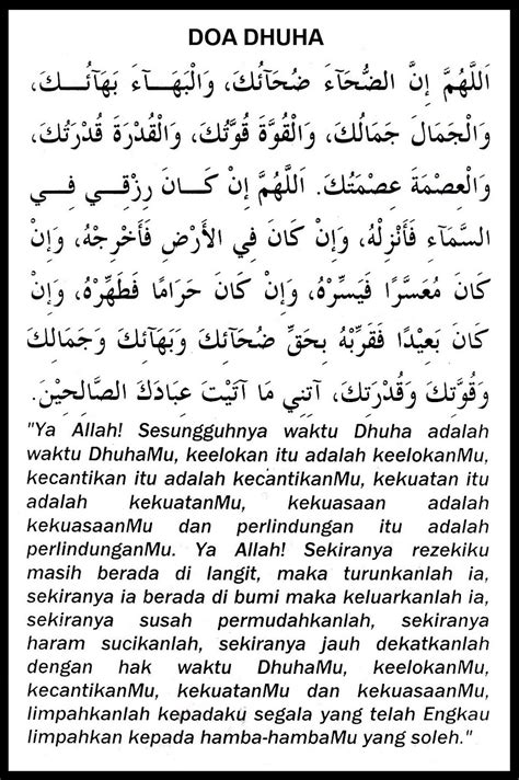 Sholat Dhuha :) Hapalin doanya ;) | Islam Reminder | Pinterest