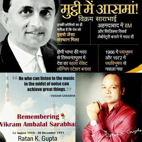 Pin by Ratan Gupta🇮🇳Coach Motivator W on Vikram Sarabhai Life Quotes by ...