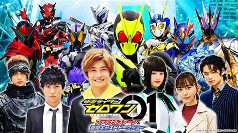 Kamen Rider Zero-One Final Stage English Sub Full - TokuFun