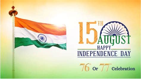 Independence Day 2023