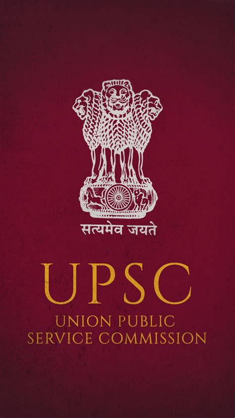 Download UPSC Logo on Maroon Wallpaper