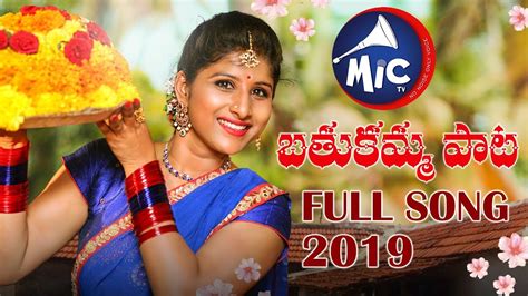 Bathukamma Song 2019 | Full Song | Mangli | Charan Arjun