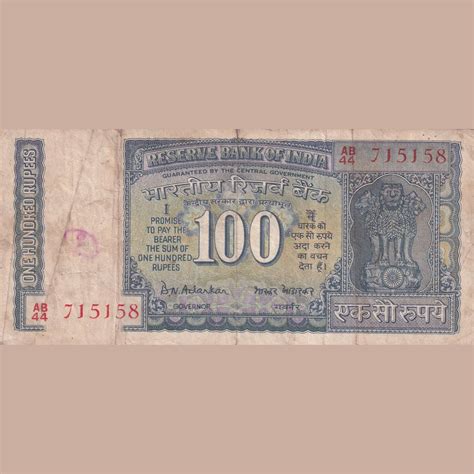 Gandhi 100 Rupees Bank Note Governor Adarkar Rare Note - Coinbazzar.com