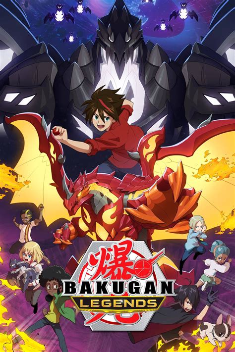 Bakugan: Battle Planet - Toonitalia