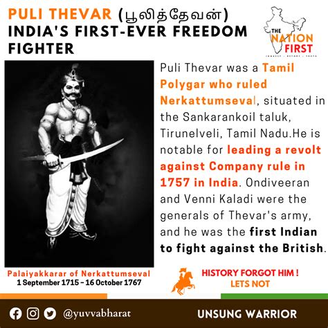 First-ever Freedom Fighter : Puli Thevar | Tangleminds