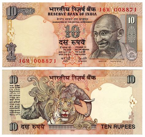 10 Indian Rupees | Bank notes, Banknote collection, Banknotes money